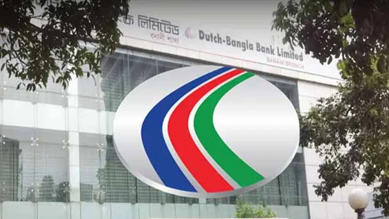 ৫ দিন বন্ধ থাকবে ডাচ্-বাংলা ব্যাংকের লেনদেন